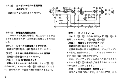 mk150i6a.gif (33440 oCg)