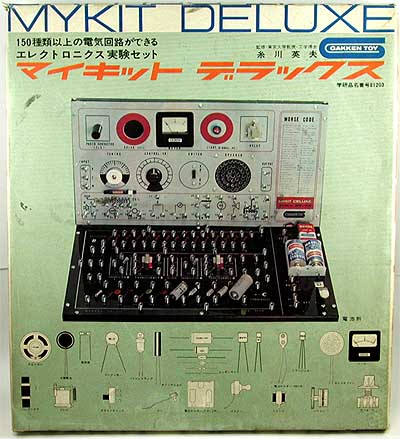 Mykit Deluxe